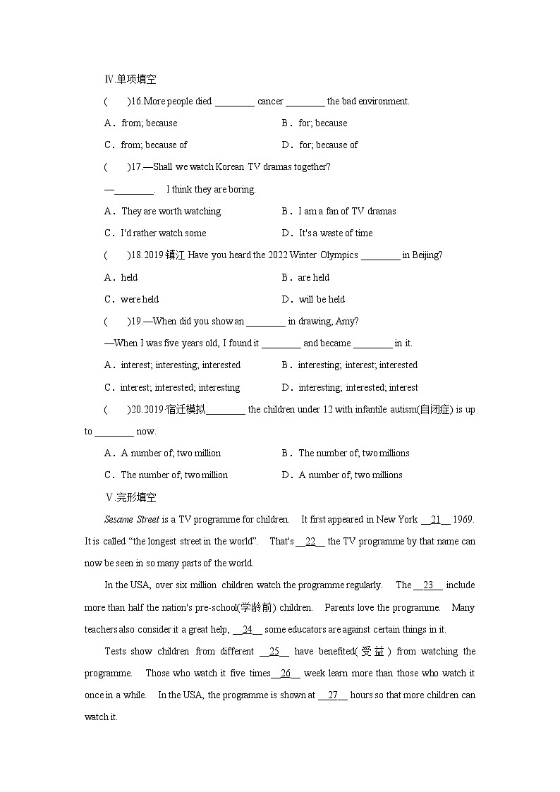 牛津译林版九上Unit 6单元Integrated skills & Study skills教案课件课时练音频02