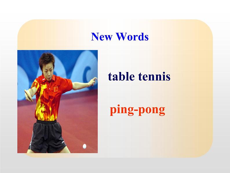 牛津译林版九上Unit 4单元reading教案课件课时练音频03