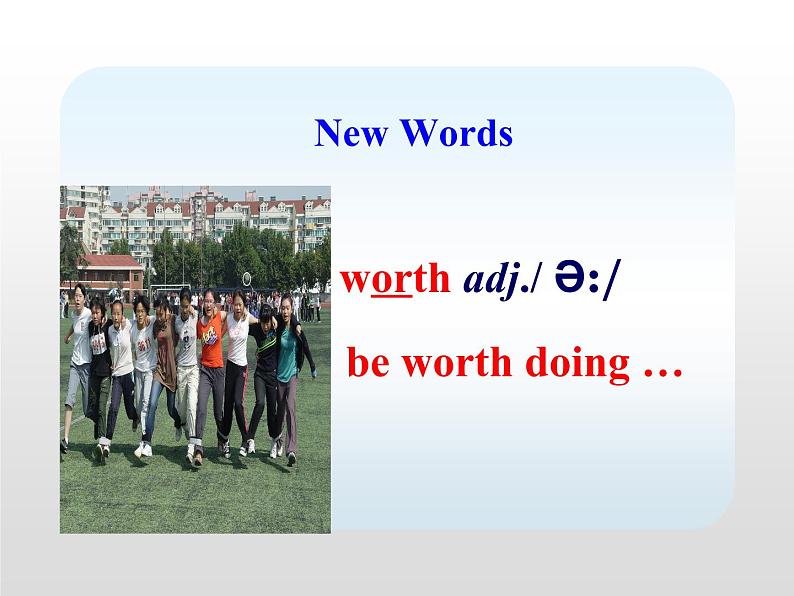 牛津译林版九上Unit 4单元reading教案课件课时练音频05