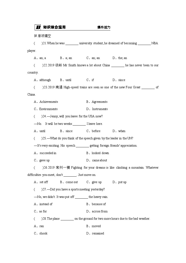 牛津译林版九上Unit 4单元reading教案课件课时练音频02