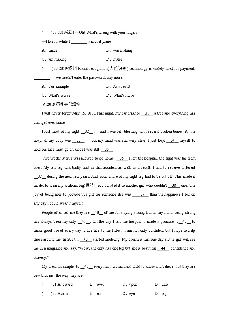 牛津译林版九上Unit 4单元reading教案课件课时练音频03