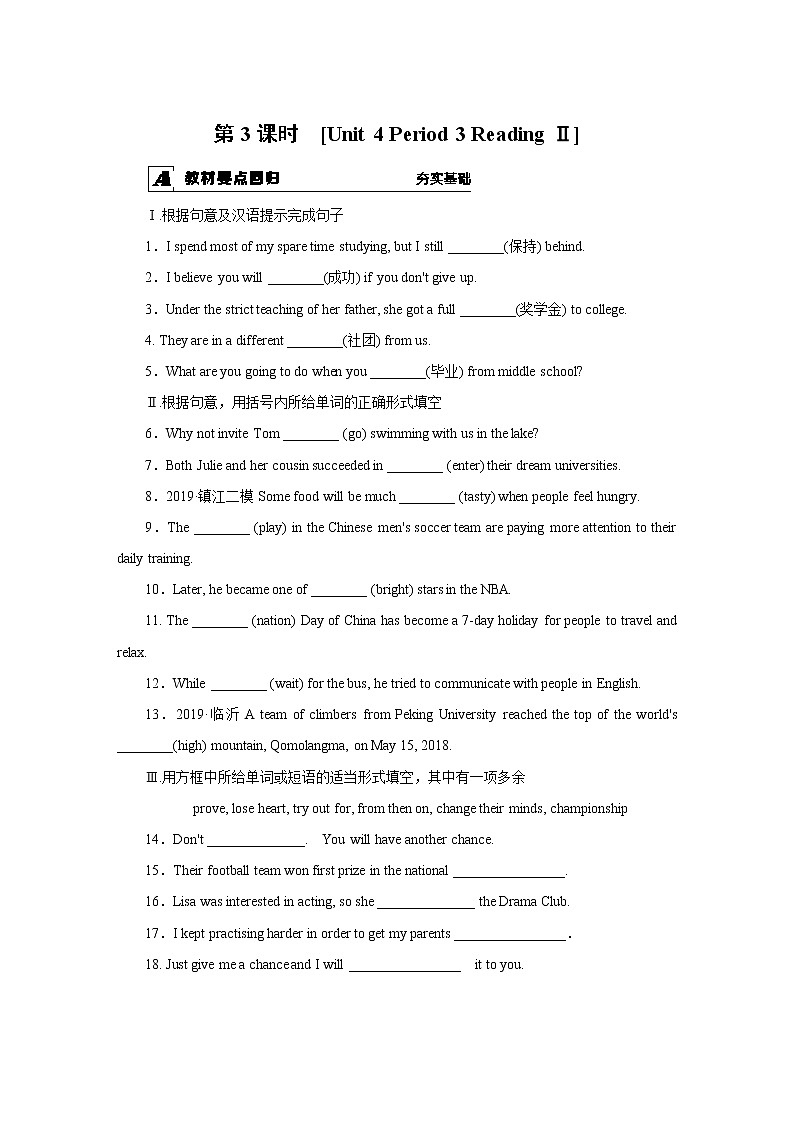 牛津译林版九上Unit 4单元reading教案课件课时练音频01