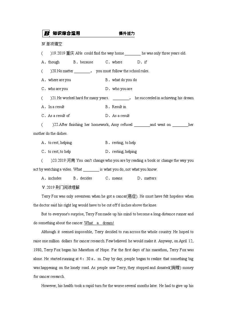 牛津译林版九上Unit 4单元reading教案课件课时练音频02