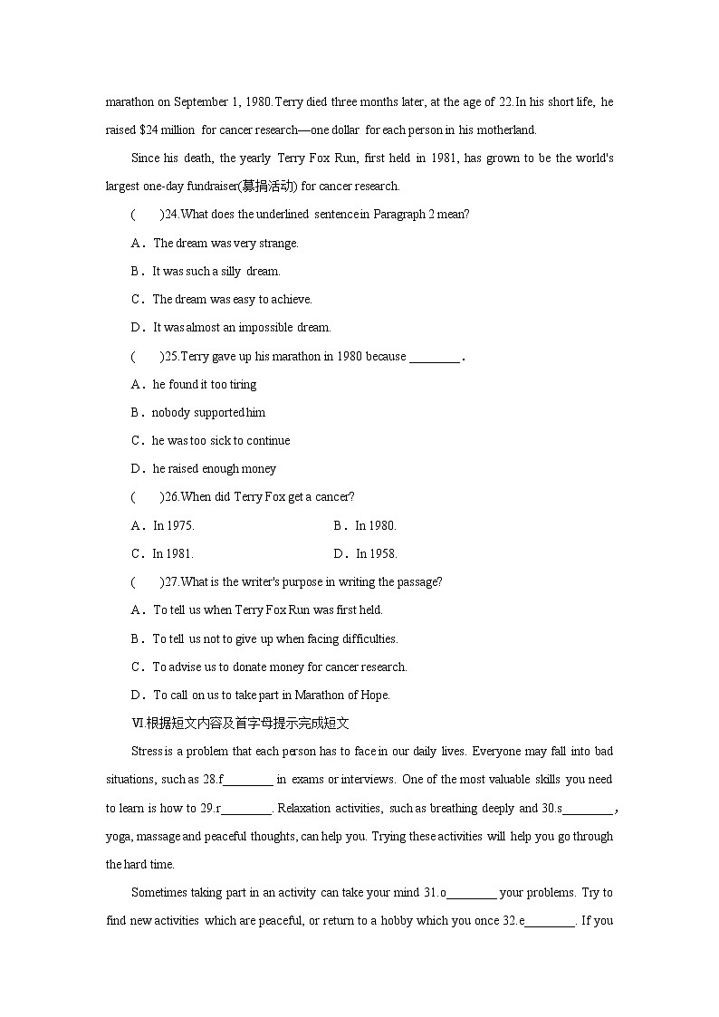 牛津译林版九上Unit 4单元reading教案课件课时练音频03