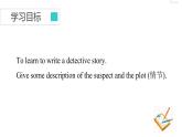 牛津譯林版九上Unit8單元task教案課件課時練音頻