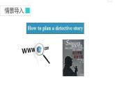 牛津譯林版九上Unit8單元task教案課件課時練音頻
