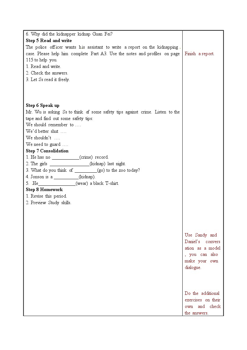 牛津译林版九上Unit 8单元Integrated skills & Study skills教案课件课时练音频02