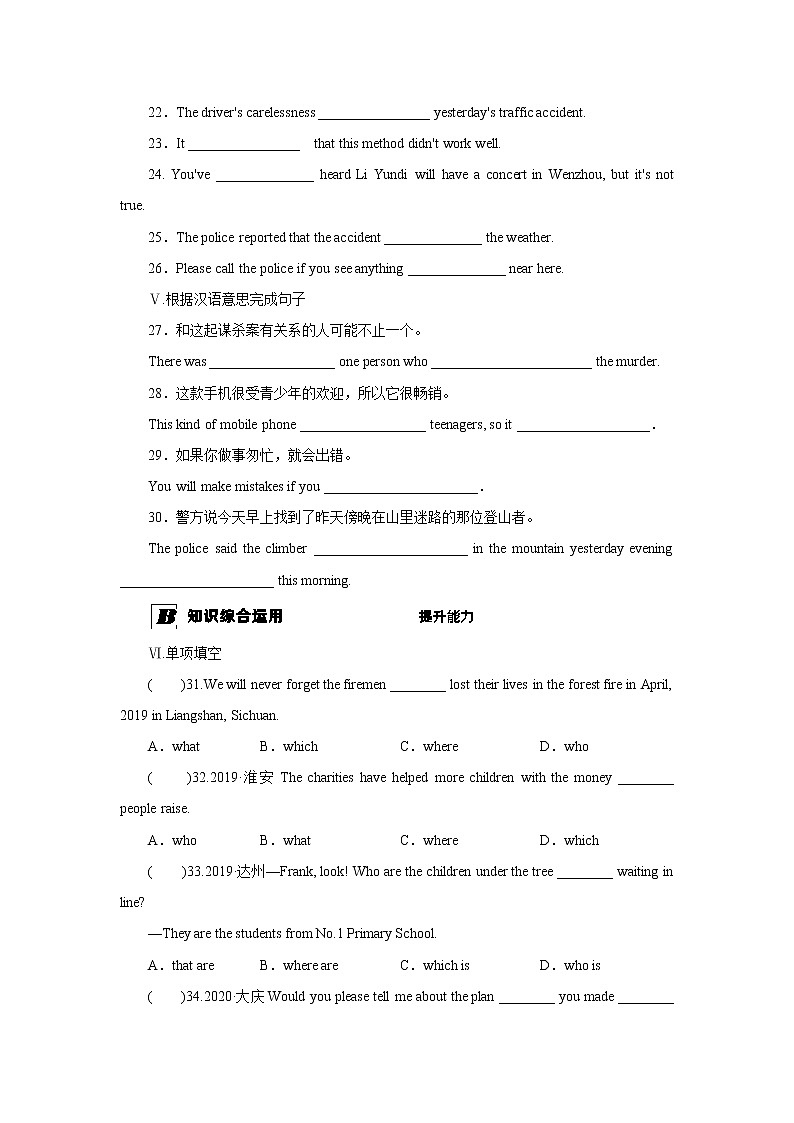 牛津译林版九上Unit 8单元Grammar教案课件课时练音频02