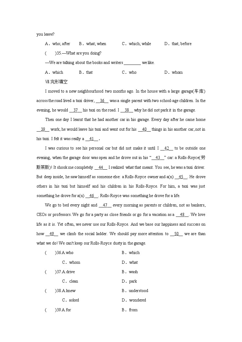 牛津译林版九上Unit 8单元Grammar教案课件课时练音频03