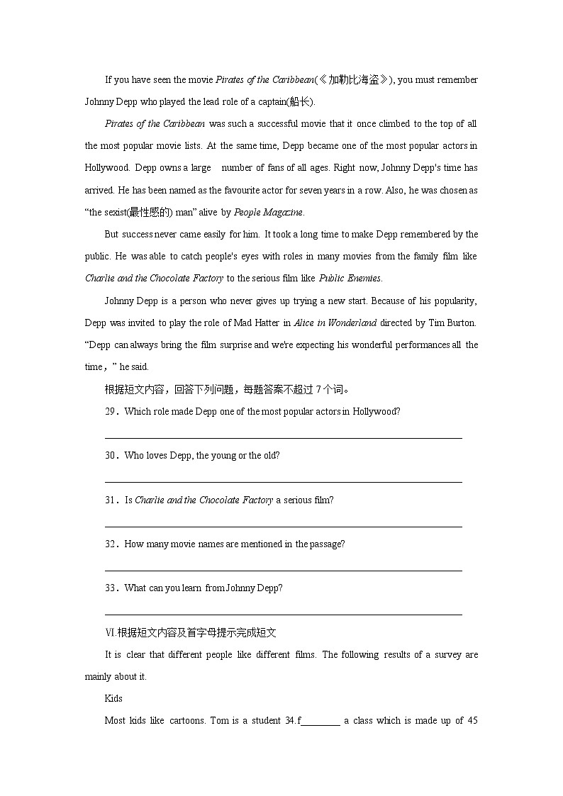 牛津译林版九上Unit 7单元Grammar教案课件课时练音频03