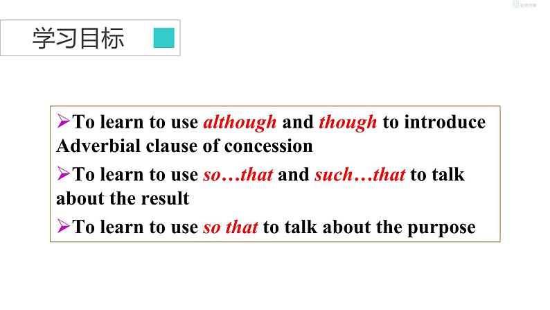 牛津译林版九上Unit 7单元Grammar教案课件课时练音频02