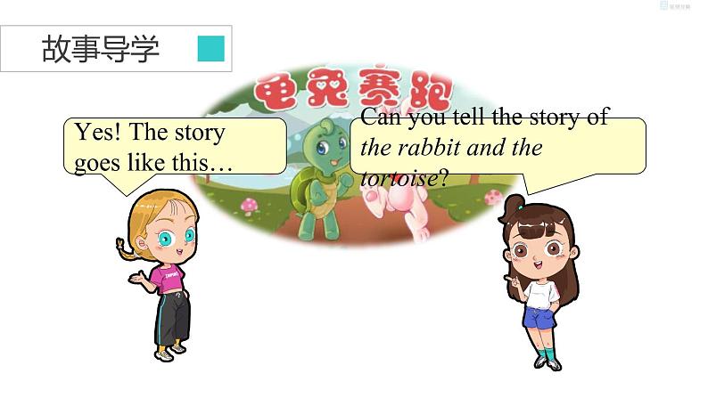 牛津译林版九上Unit 7单元Grammar教案课件课时练音频03