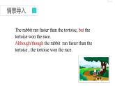 牛津譯林版九上Unit 7單元Grammar教案課件課時(shí)練音頻