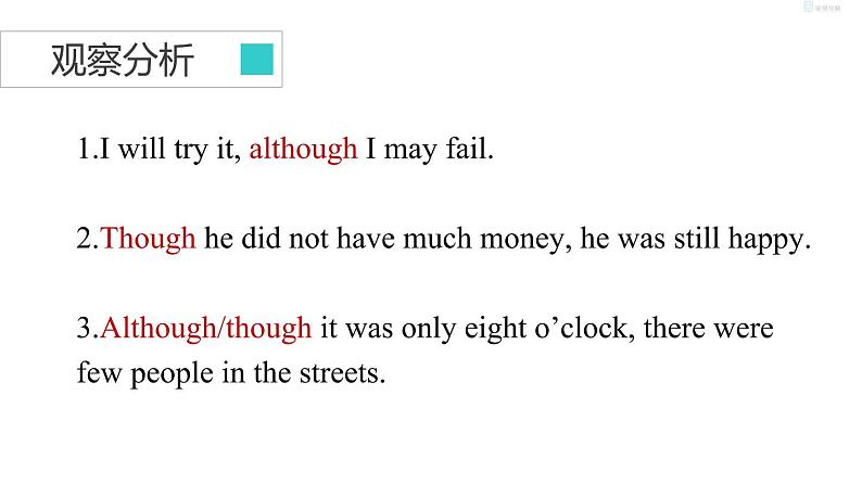 牛津译林版九上Unit 7单元Grammar教案课件课时练音频05
