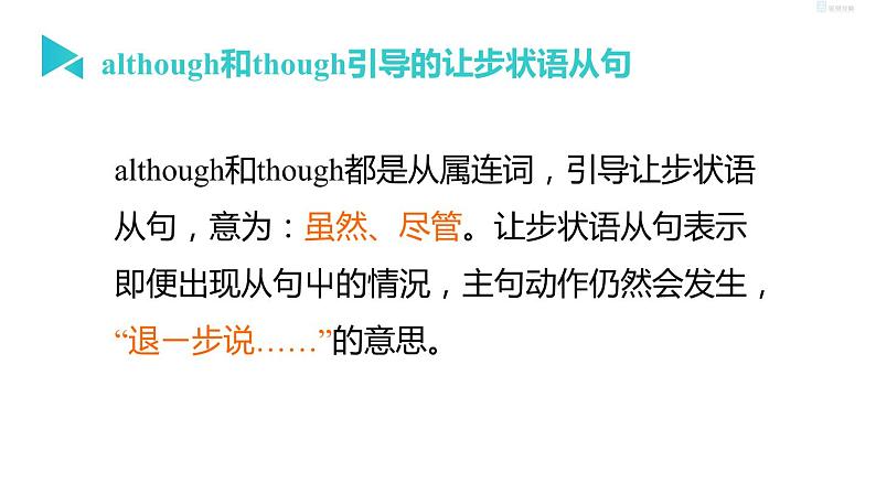 牛津译林版九上Unit 7单元Grammar教案课件课时练音频06