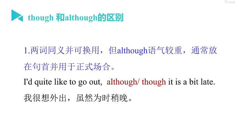 牛津译林版九上Unit 7单元Grammar教案课件课时练音频08