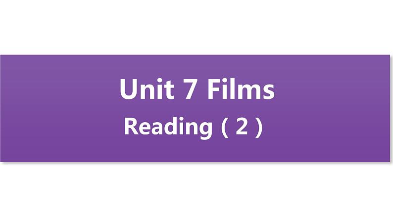 牛津译林版九上Unit 7单元reading2教案课件课时练01