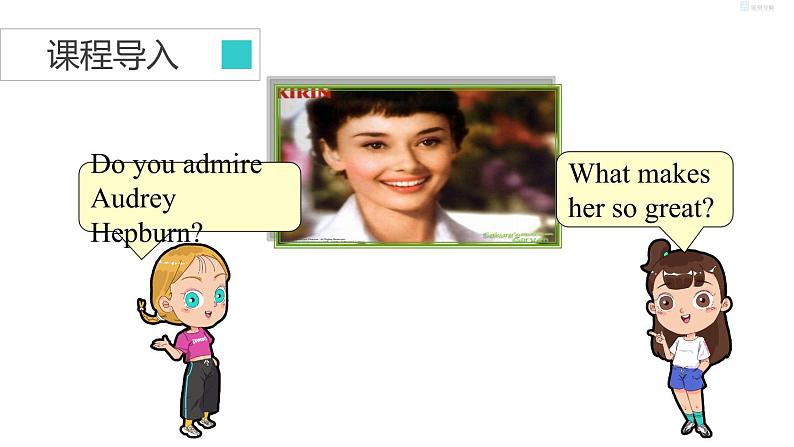 牛津译林版九上Unit 7单元reading2教案课件课时练02