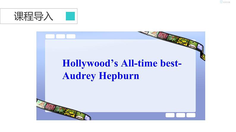 牛津译林版九上Unit 7单元reading2教案课件课时练03