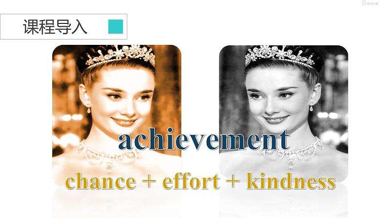 牛津译林版九上Unit 7单元reading2教案课件课时练04