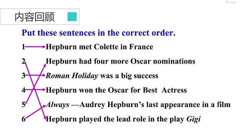 牛津译林版九上Unit 7单元reading2教案课件课时练05