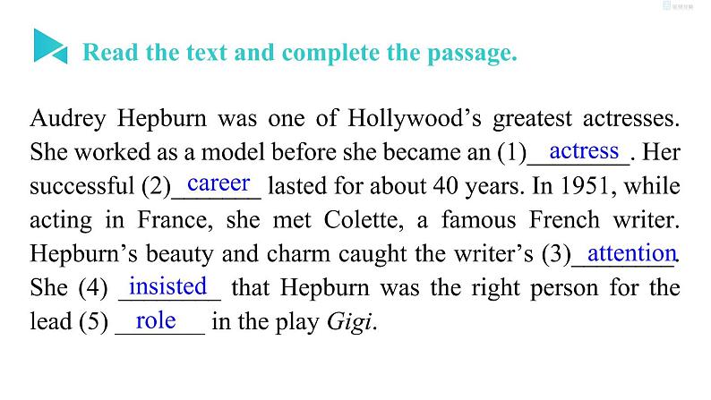 牛津译林版九上Unit 7单元reading2教案课件课时练06