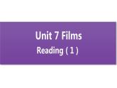 牛津譯林版九上Unit 7單元reading1教案課件課時練音頻