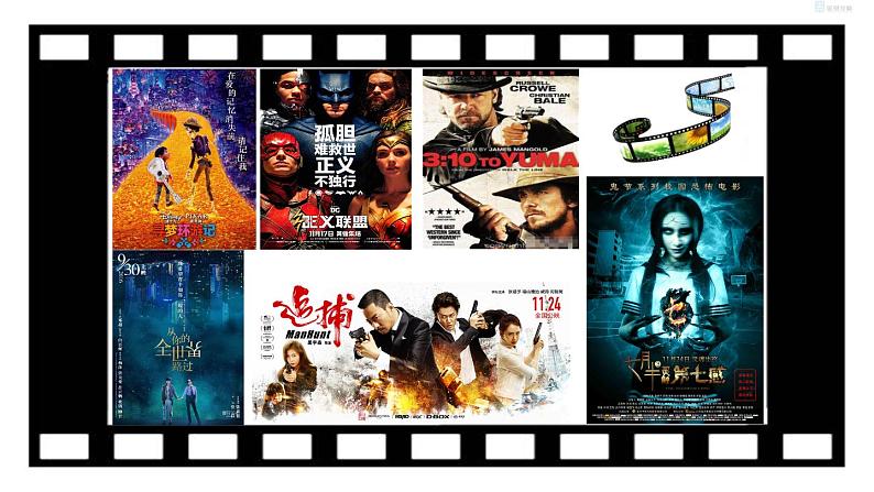 牛津译林版九上Unit 7单元welcome教案课件课时练音频03