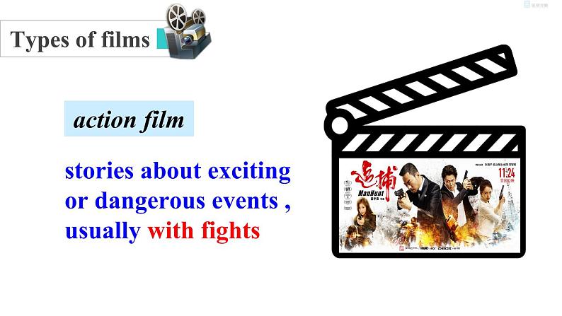 牛津译林版九上Unit 7单元welcome教案课件课时练音频04