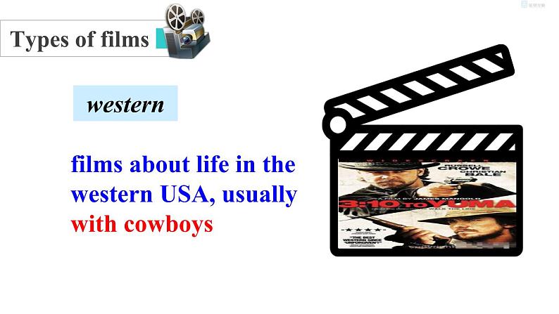 牛津译林版九上Unit 7单元welcome教案课件课时练音频06