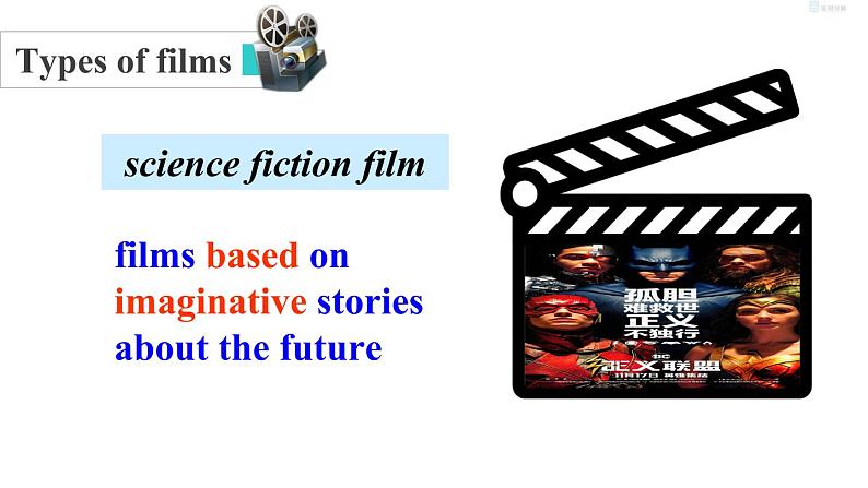 牛津译林版九上Unit 7单元welcome教案课件课时练音频07