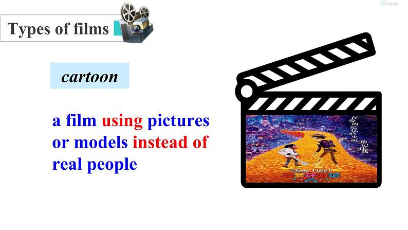 牛津译林版九上Unit 7单元welcome教案课件课时练音频08