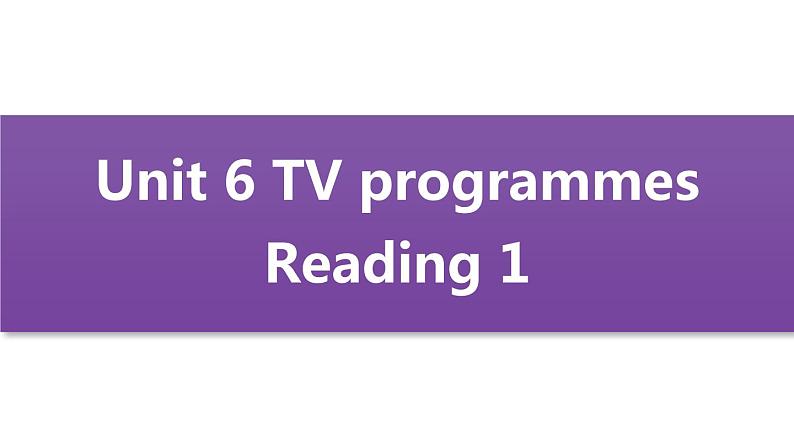 牛津译林版九上Unit 6单元reading1教案课件课时练音频01