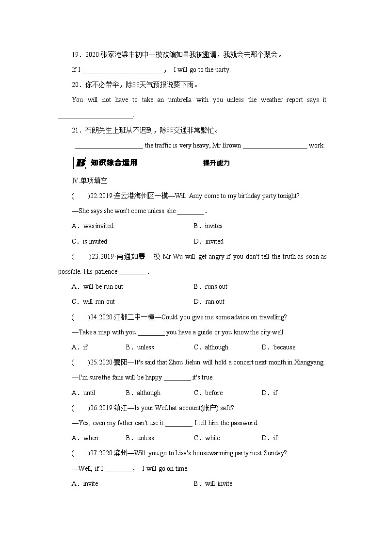 牛津译林版九上Unit 6单元Grammar教案课件课时练音频02