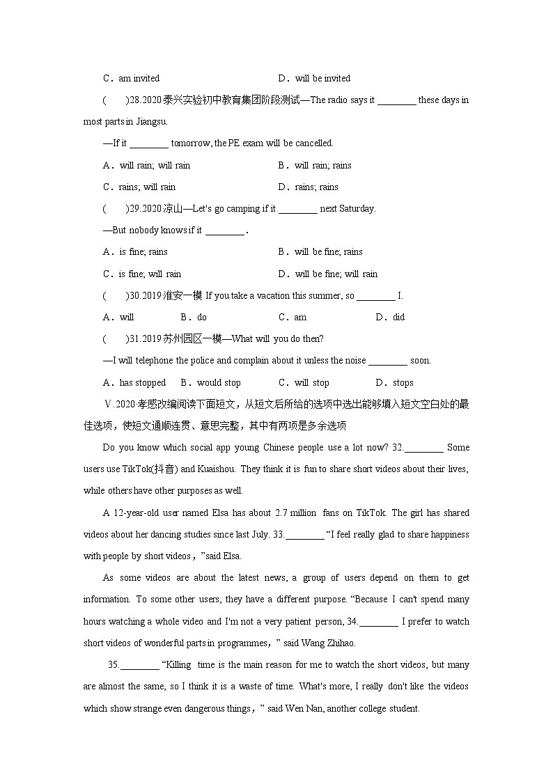 牛津译林版九上Unit 6单元Grammar教案课件课时练音频03