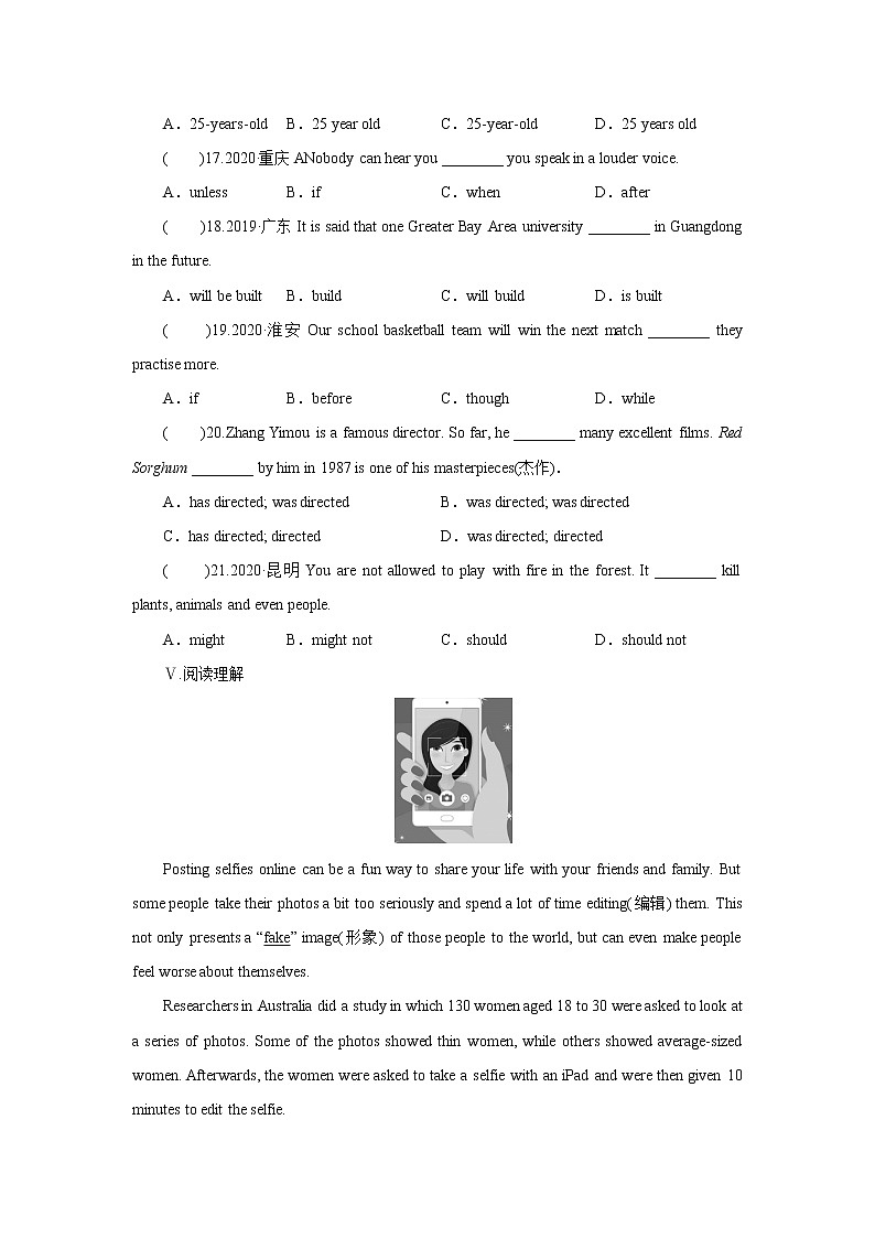 牛津译林版九上Unit 6单元reading2教案课件课时练02