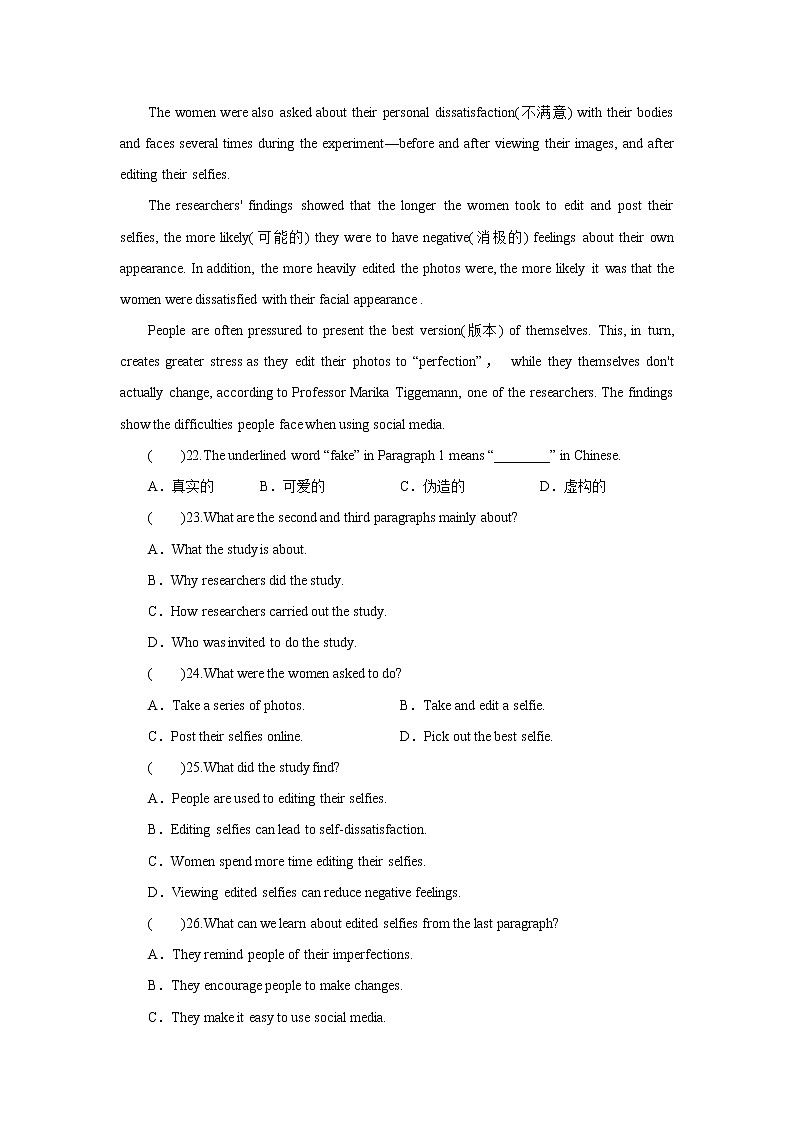 牛津译林版九上Unit 6单元reading2教案课件课时练03