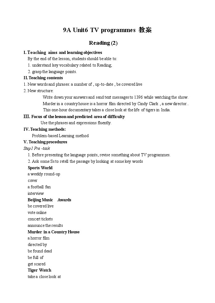 牛津译林版九上Unit 6单元reading2教案课件课时练01