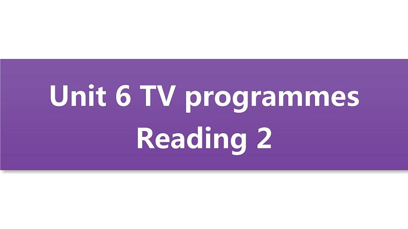 牛津译林版九上Unit 6单元reading2教案课件课时练01