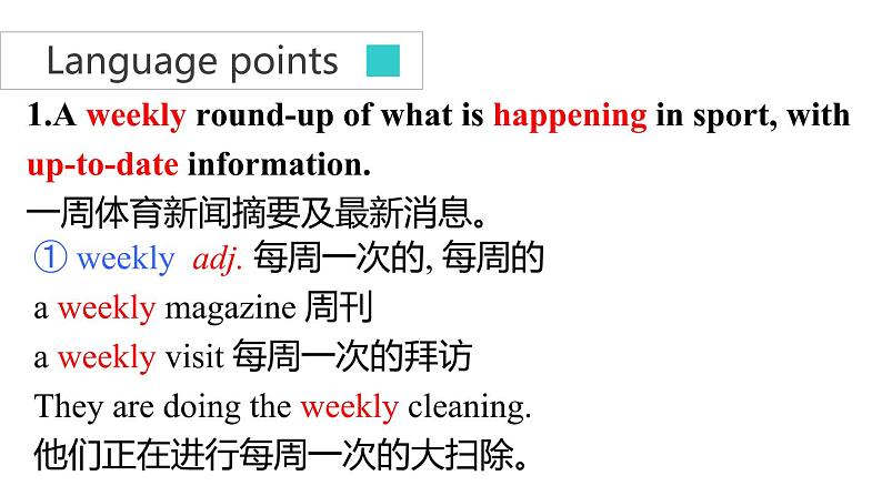 牛津译林版九上Unit 6单元reading2教案课件课时练06