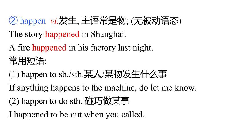 牛津译林版九上Unit 6单元reading2教案课件课时练07