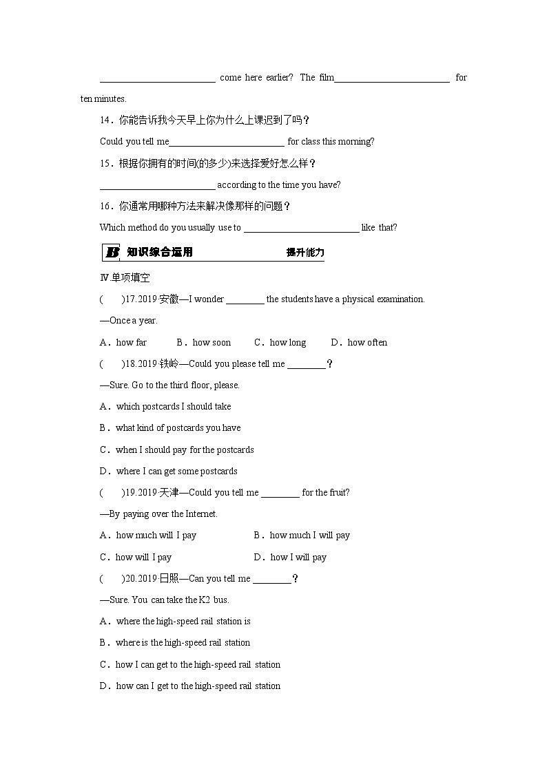 牛津译林版九A Unit 3单元grammar教案课件课时练音频02