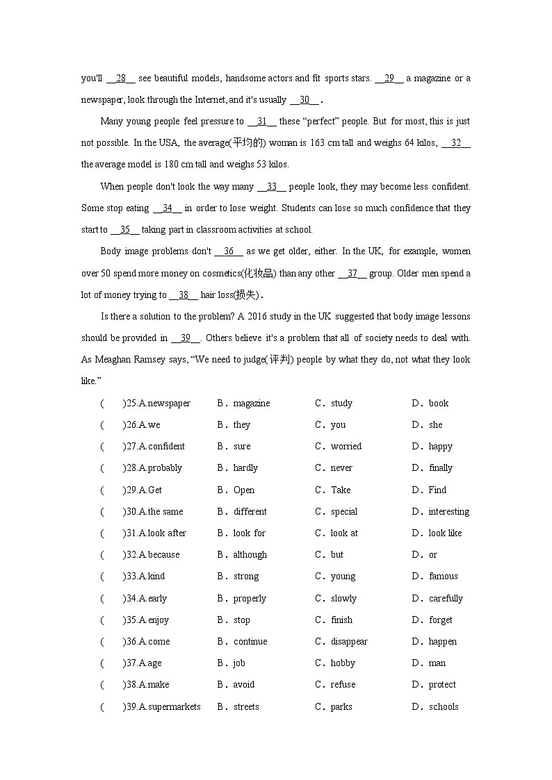 牛津译林版九上Unit 3单元Integrated skills & Study skills教案课件课时练03