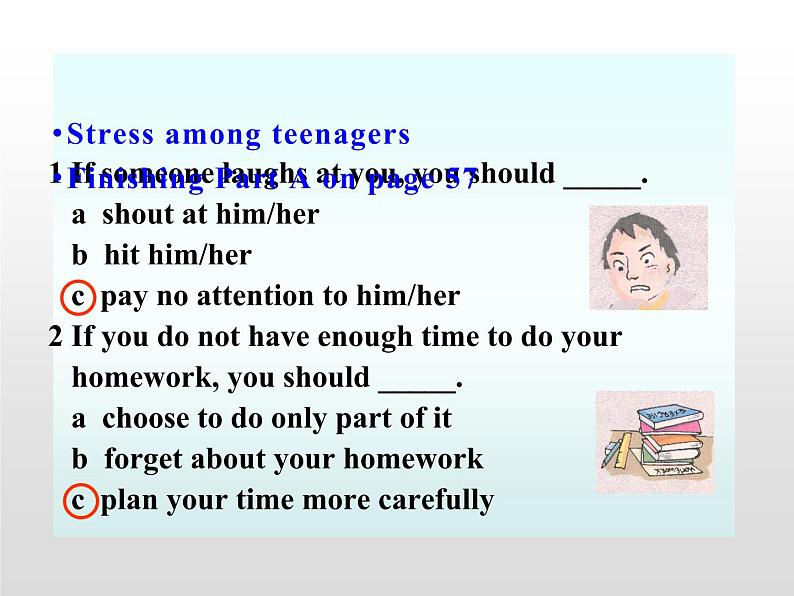 牛津译林版九上Unit 3单元task教案课件课时练04