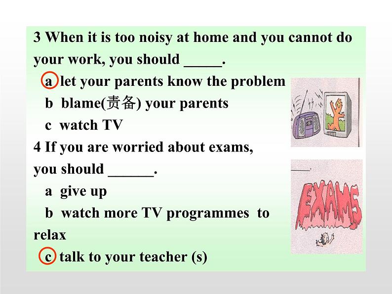 牛津译林版九上Unit 3单元task教案课件课时练05