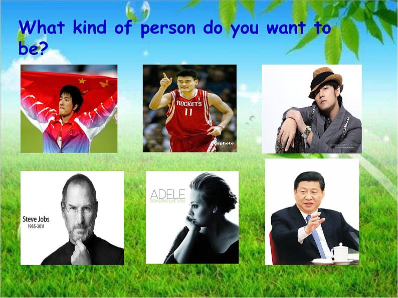 牛津译林版九上Unit 4单元welcome教案课件课时练音频08