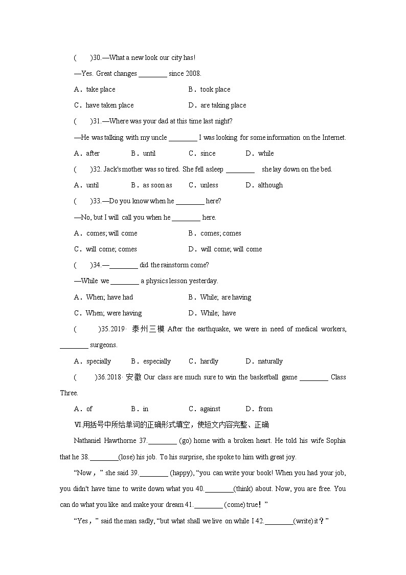 牛津译林版九上Unit 4单元grammar教案课件课时练音频03