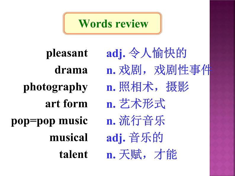 9A Unit 5 period1PPTComic第2页