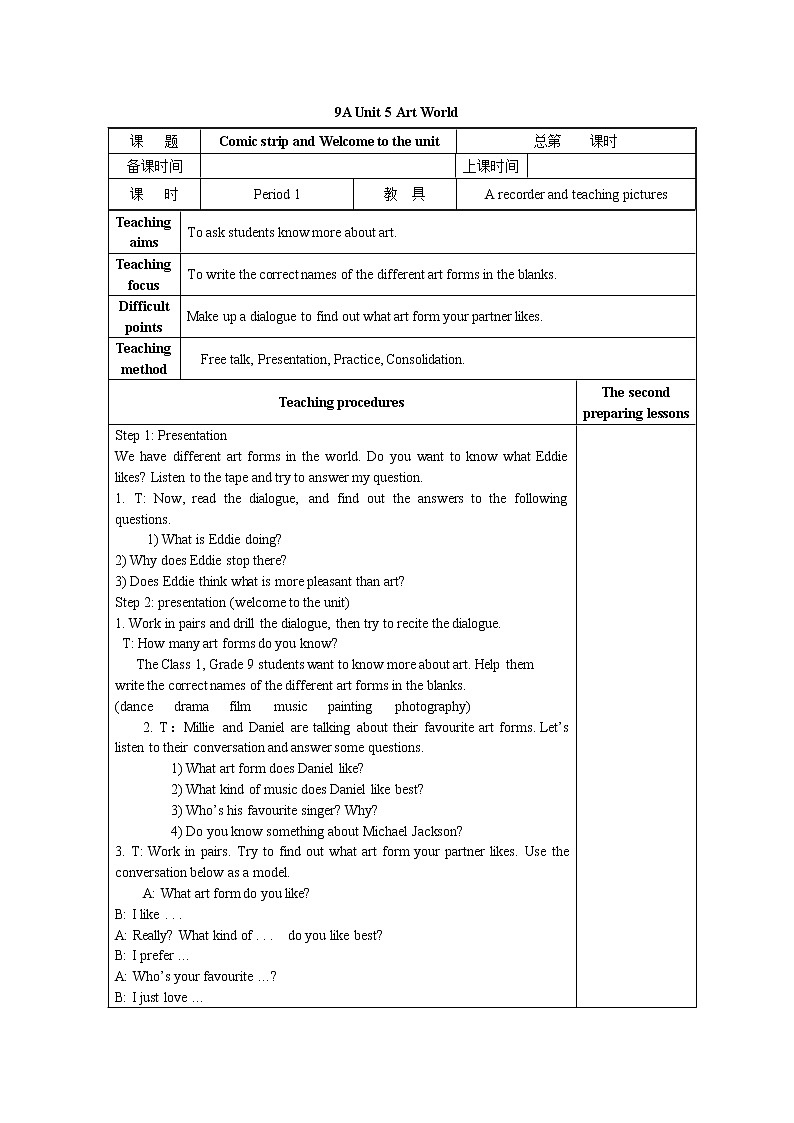 9A Unit 5 Art world Comic & Welcome教案第1页