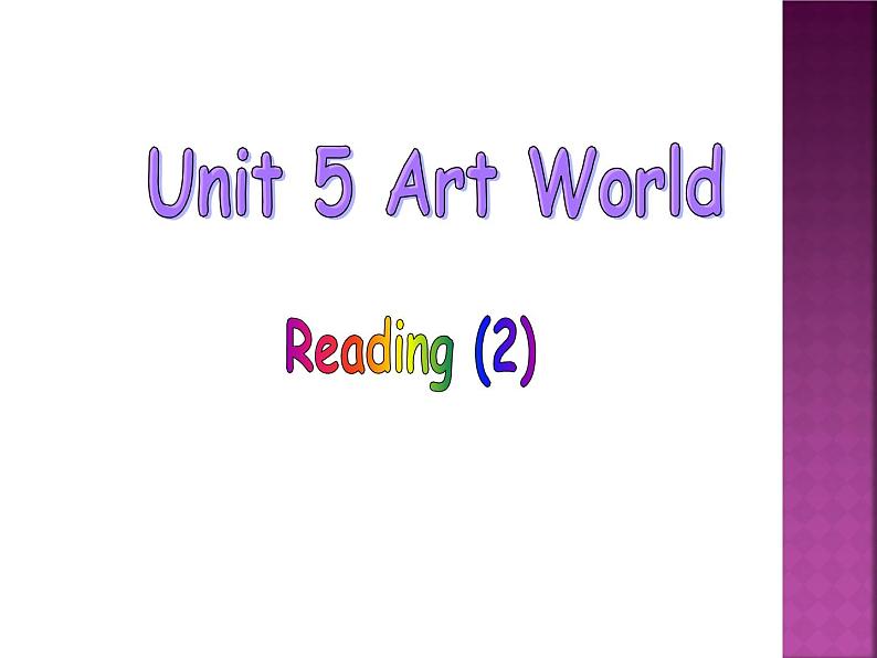 牛津译林版九上Unit 5单元reading2教案课件课时练01